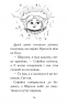 Знайомтеся, Шерлок! Як воно — бути справжнім детективом? Книга 4. Антонова Л. (Укр) РМ (9786178373603) (512836)