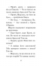 Знайомтеся, Шерлок! Як воно — бути справжнім детективом? Книга 4. Антонова Л. (Укр) РМ (9786178373603) (512836)
