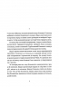 Книга сміху і забуття. Мілан Кундера (Укр) ВСЛ (9789664480298) (524436)