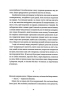 Книга сміху і забуття. Мілан Кундера (Укр) ВСЛ (9789664480298) (524436)