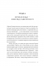 Як виграти інформаційну війну – Пітер Померанцев (Укр) Meridian Czernowitz (9786178138431) (564436)