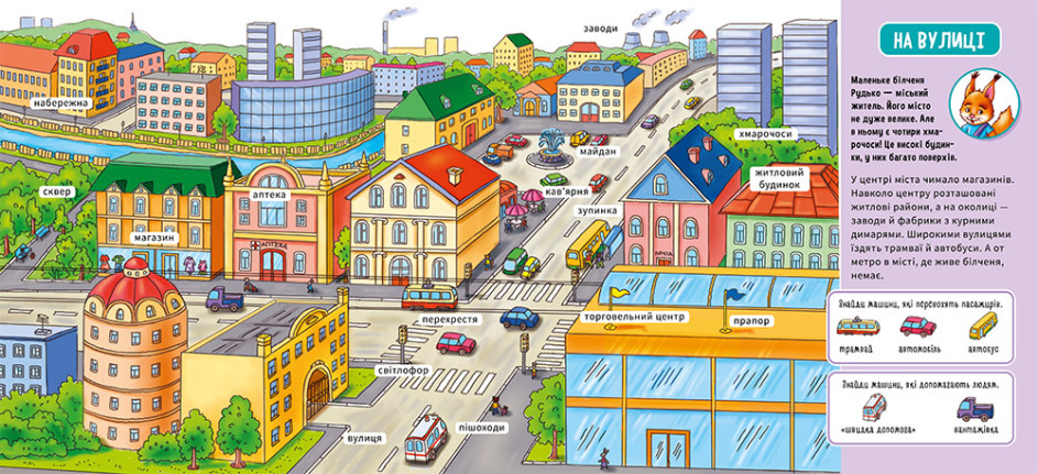 Код Города Книга Купить