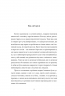 12 годин чоловіка. Фукс К. (Укр) Видавництво 21 (9786176143734) (505536)