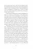 12 годин чоловіка. Фукс К. (Укр) Видавництво 21 (9786176143734) (505536)