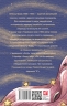 Тлумачення снів – Зиґмунд Фройд