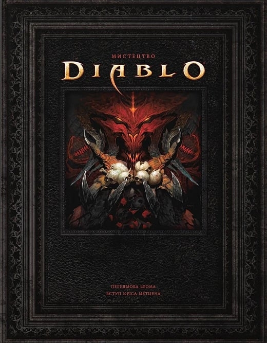 Світ Гри Diablo. Джейк Ґерлі (Укр) Molfar Comics (9786177885725) (505836)
