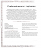 Відьмак. Офіційна кулінарна книга – Аніта Сарна, Кароліна Крупецька (Укр) Mal'opus (9786177756858) (505936)