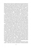 Гемінґвей (Укр) Наш формат (9786177552696) (506036)