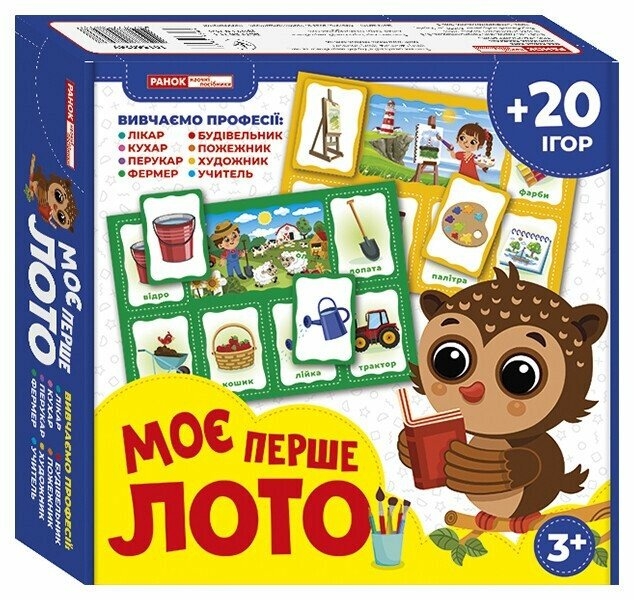Моє перше лото Вивчаємо професії (Укр) Ранок (4823177588937) (496936)