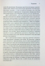 Стратегії геніїв. П'ять найважливіших уроків від Білла Ґейтса, Енді Ґроува та Стіва Джобса. Майкл Кусумако, Девід Йоффі (Укр) КСД (9786171501706) (507236)