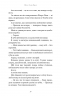 Їхня люта Дарлінґ. Розпусні загублені хлопці. Книга 3 – Ніккі Сент-Кроу (Укр) BookChef (9786175483725) (557336)