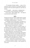 Їхня люта Дарлінґ. Розпусні загублені хлопці. Книга 3 – Ніккі Сент-Кроу (Укр) BookChef (9786175483725) (557336)