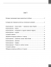 НУШ Підприємництво і фінансова грамотність 8 клас. Поточне та підсумкове оцінювання за групами результатів + діагностувальна робота – Кнорр Ю.В., Філончук З.В. (Укр) Ранок (9786178771263) (559036)