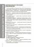 Географія. Довідник учня. Усі поняття, факти, характеристики – Філончук З.В.