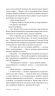 Покладіть її серед лілій. Джеймс Гедлі Чейз (Укр) Богдан (9789661051552) (509636)