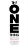 The One Thing. Напрочуд проста істина, що стоїть за надзвичайними результатами – Ґері Келлер