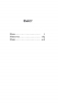 До маяка – Вірджинія Вулф (Укр) Ще одну сторінку (9786175226094) (561037)