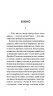 До маяка – Вірджинія Вулф (Укр) Ще одну сторінку (9786175226094) (561037)