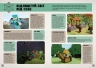 Minecraft. Посібник з виживання. Томас Макбраєн (Укр) Артбукс (9786175231531) (524237)