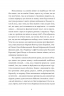 12 сезонів жінки. Фукс К. (Укр) Видавництво 21 (9786176142867) (505537)