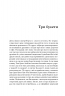 Квіти, карти та гіпноз. Каменська М. (Укр) Видавництво 21 (9786176144250) (505737)