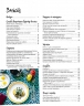 Друзі: Офіційна кулінарна книга. Аманда Ї (Укр) Mal'opus (9786177756476) (505937)