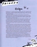Друзі: Офіційна кулінарна книга. Аманда Ї (Укр) Mal'opus (9786177756476) (505937)