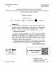НУШ Інформатика 3 клас. Робочий зошит  до підручника Морзе Н., Барни О. – Бєлова Л.П. 