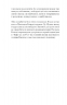 Озеро творення – Рейчел Кушнер (Укр) Ще одну сторінку (9786175225967) (556437)