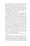 Озеро творення – Рейчел Кушнер (Укр) Ще одну сторінку (9786175225967) (556437)