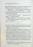 Таємниця відірваної пряжки – Аґата Крісті (Укр) КСД (9786171500631) (507237)