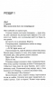 Посібник песиміста з кохання. Пісня серця. Книга 2 – Дженніфер Гартманн (Укр) КСД (9786171516502) (558737)