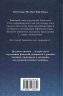 П'ятдесят відтінків. Книга 1 – Е. Л. Джеймс (Укр) Stone Publishing (9789669488640) (560338)