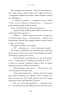 Ніч закінчується вогнем. Дух дракона. Книга 1 – К.С. Сун