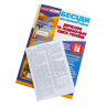 Свята України. Бесіди для виховної години. Демонстраційний матеріал (Укр) Ранок (4827476921174) (551238)
