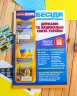 Свята України. Бесіди для виховної години. Демонстраційний матеріал (Укр) Ранок (4827476921174) (551238)