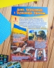 Свята України. Бесіди для виховної години. Демонстраційний матеріал (Укр) Ранок (4827476921174) (551238)