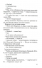 Хороша дівчинка, погана дівчинка. Справа Сайруса Гевена. Книга 1 – Майкл Роботам (Укр) КСД (9786171511231) (521638)