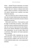 Відьми – Роальд Дал (Укр) А-ба-ба-га-ла-ма-га (9786175851180) (542138)