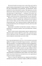 Подумай знову. Сила розуміння власного незнання. Адам Ґрант (Укр) Yakaboo Publishing (9786177933099) (512338)