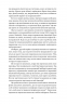 Подумай знову. Сила розуміння власного незнання. Адам Ґрант (Укр) Yakaboo Publishing (9786177933099) (512338)
