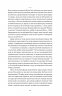 Подумай знову. Сила розуміння власного незнання. Адам Ґрант (Укр) Yakaboo Publishing (9786177933099) (512338)