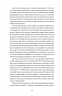 Подумай знову. Сила розуміння власного незнання. Адам Ґрант (Укр) Yakaboo Publishing (9786177933099) (512338)