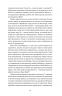Подумай знову. Сила розуміння власного незнання. Адам Ґрант (Укр) Yakaboo Publishing (9786177933099) (512338)