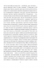 Душа дитини. Останнє літо Клінгзора. Герман Гессе (Укр) Фоліо (9789660399891) (502738)