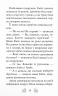 Хранительки моря. Острів пінгвінів. Книга 5. Корал Ріплі (Укр) Рідна мова (9789669177179) (513238)