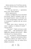 Хранительки моря. Острів пінгвінів. Книга 5. Корал Ріплі (Укр) Рідна мова (9789669177179) (513238)