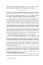 Вічно молоді. 10 правил довголіття, бадьорості та ясного розуму в будь-якому віці. Медіна Д. (Укр) КСД (9786171292796) (483438)