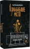 Кульбабове місто – Ілля Макаренко (Укр) Видавництво 21 (9786176147299) (564438)