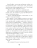 Слуга з Добромиля – Пагутяк Г. (Укр) Ще одну сторінку (9786175222249) (515038)